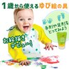 Crayola Washable Finger Paint Set, Toddler Paint Kit, 4 Tubes of Paint, 10 Sheets of Paper, Gift