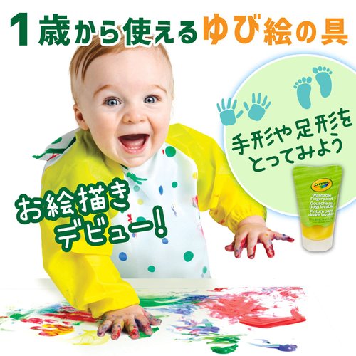 Crayola Washable Finger Paint Set, Toddler Paint Kit, 4 Tubes of Paint, 10 Sheets of Paper, Gift