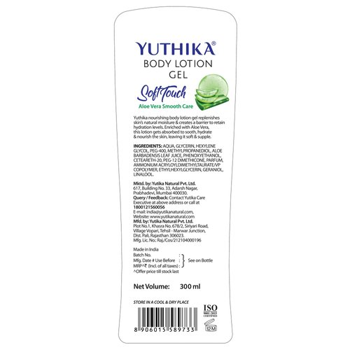 Yuthika Body Lotion Gel Aloe Vera Smooth Care 300ml Pack of 1, Soft Touch Gel Body Lotion for Summer, Winter, Light Moisture for Face and All Skin Types, Aloe Vera Body Lotion