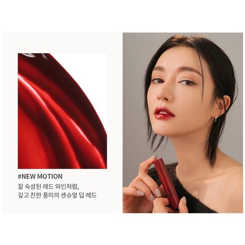 3CE Glaze Lip Tint(5g) (#NEW MOTION)