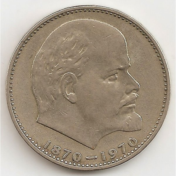 USSR 1 Ruble 1970 Coin 100th Birth Anniversary of Vladimir Lenin Commemorate Coin Russia