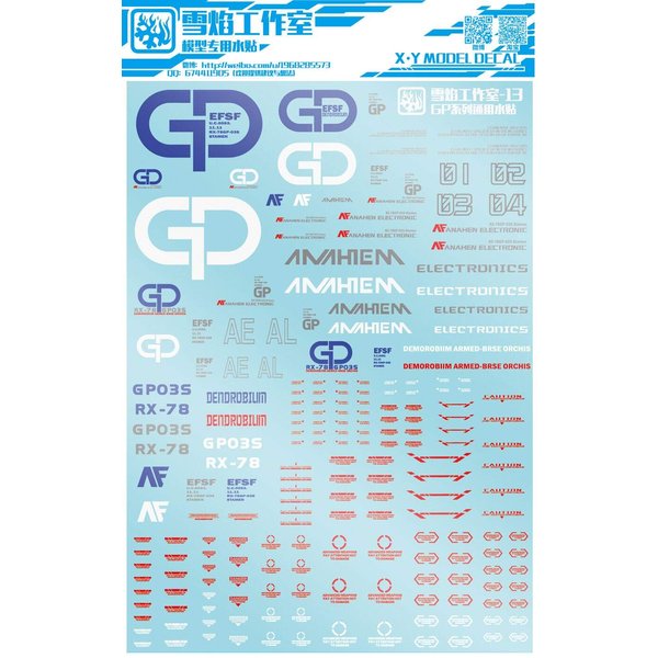 ANSAI Decals Water Paste Decorative Fits HG/MG RX-78 GP-01Fb GP02 DIY Modeling Decals