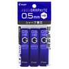 PILOT P-HRF5G60HB3P Neox Mechanical Pencil Lead, Graphite, 0.5 HB, 3 Pieces