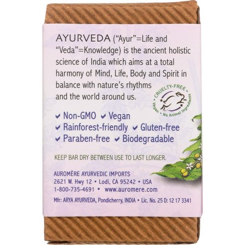 Auromere Ayurvedic Bar Soap, Himalayan Rose - Eco Friendly, Handmade, Vegan, Cruelty Free, Natural, Non GMO (2.75 oz), 5 pack