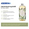 ROMIIE ZOI Christmas Liquid Hand Soap Refill-Winter Pine- Infused with Sweet Pine Aroma, Gentle & Moisturizing Formula for Home & Kitchen, 750 ML/ 26 FL OZ