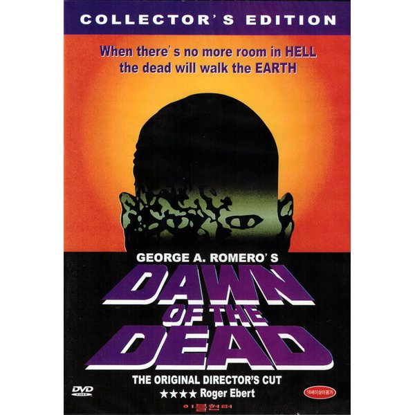 Dawn Of The Dead (1978)