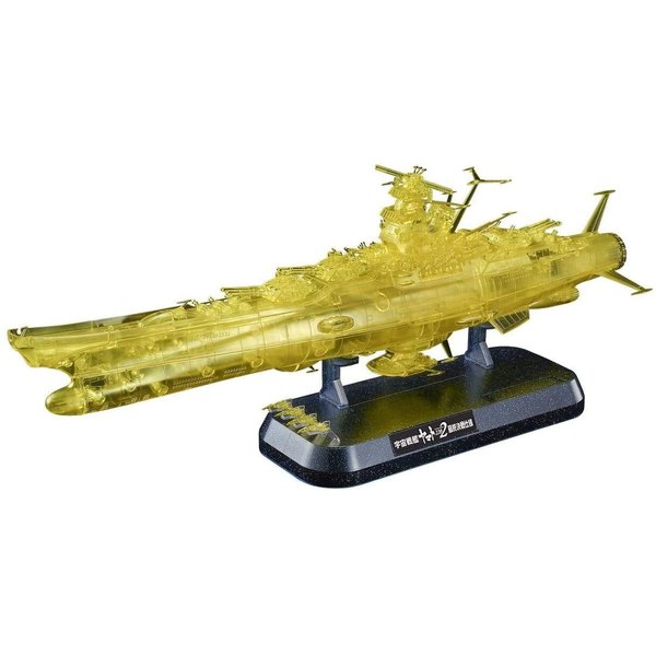 1/1000 Space Battleship Yamato 2202 (Final Battle Ver.)(HIGH DIMENSIONCLEAR)