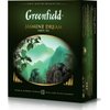 Greenfield Jasmine Dream Green Tea Collection Finely Selected Speciality Tea 100 Double Chamber Teabags With Tags in Foil Sachets