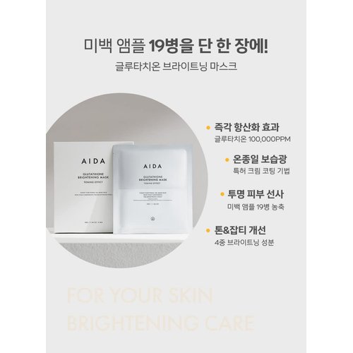 AIDA Glutathione Brightening Mask Toning Effect Gel Mask Pack (1.34oz X 4sheets)
