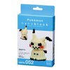 nanoblock - Pokémon - Mimikyu, Pokémon Series Building Kit