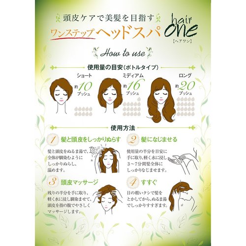 Sweet Almond Oil Cleansing Conditioner For All Hair Types by Hair One