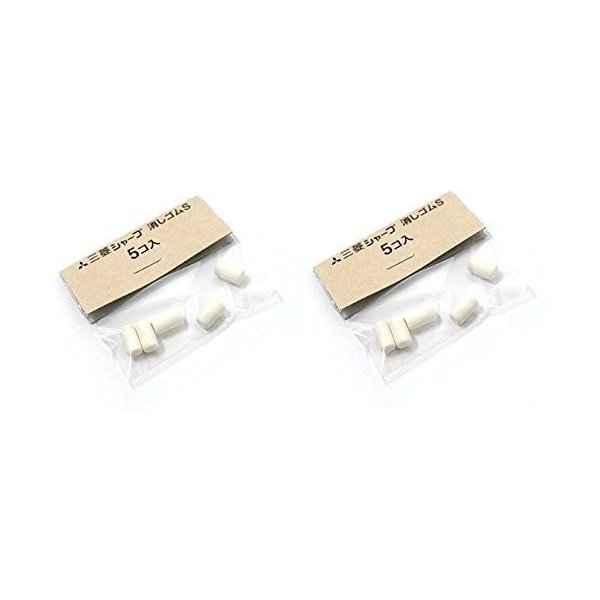2 X Uni Mechanical Pencil Eraser Refill S (SKS)