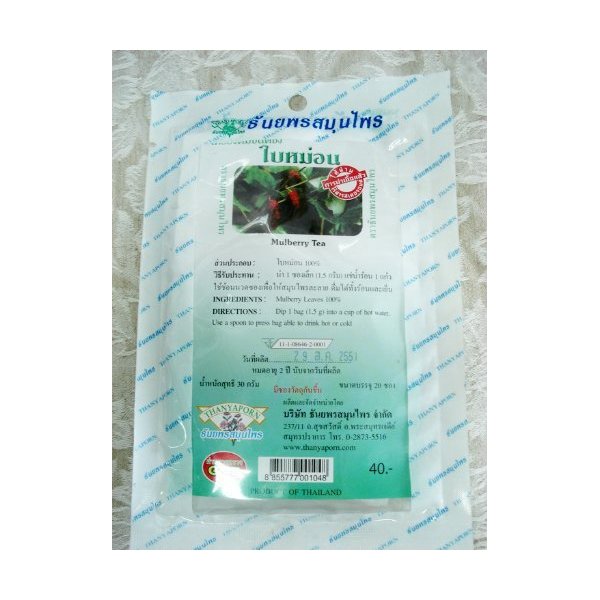 Thai Herbal Mulberry Herbal Tea Reduce Cholesterol Thanyaporn Brand 6 Packages