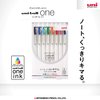 Uni Ball One, Gel Ink 0.38mm Ballpoint Pen, 8 Colors Set (UMNS388C)
