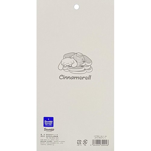 Sanrio Cinnamoroll Pet Sticker Seal 1 Sheets 46 Pcs Decorative Scrapbooking Supplies Stationery (Welcome to The Cafe)