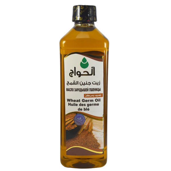 Pure & Natural Wheat Germ Oil Cold Pressed Al Hawaj Elhawag El Hawag Concentrated Crude Perfect (1 Pack = 17.64 oz / 500 ml) زيت جنين القمح الحواج