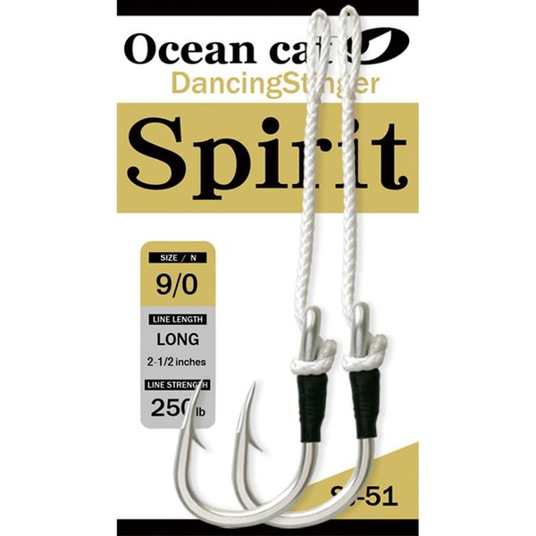 OCEAN CAT Assist Hooks Spirit Stinger Jigging Jigs Hook Long Short Double Slow Fast Fall South California Tuna Shark Size 5/0,7/0,9/0 (9/0-Long, 1 Pack)