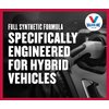Valvoline Hybrid Vehicle Full Synthetic Automatic Transmission Fluid ATF 1 QT