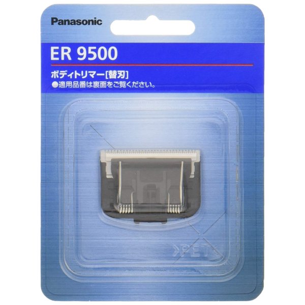 Panasonic Blade for Body Trimmer ER9500【Japan Domestic Genuine Products】