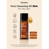 Hanskin BHA Pore Cleansing Oil, Sample Trial Size, Travel Size Mini Makeup Remover Set, Gentle Blackhead Cleanser for Combination and Oily Skin [30 ml/Pack of 3]
