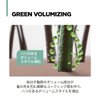 AMOS PROFESSIONAL The Green Tea Moisturizing Pack, Hair & Scalp Treatment for Thinning Hair, Korean Hair Mask, Strengthening Hair, All Hair Types, 8.4 fl.oz