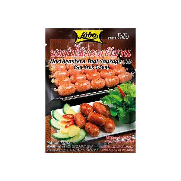 lobo northeastern thai sausage set /sai krok e- san net wt. 75g 2 pcs.