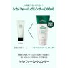 VT COSMETICS CICA Mild Foam Cleanser - BTS Skincare | BTS Cleanser | Mild foam cleanser | Deep Cleansing | Daily use cleanser | Centella Asiatica Extract | Korean Skin Care