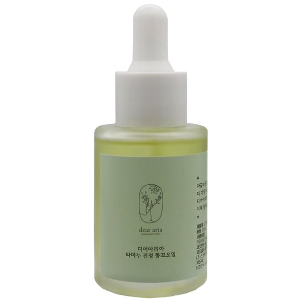 Dear Aria Hypoallergenic and Sensitive Tamanu Soothing Oil, All Skin Oil, Sitz Bath Oil, Massage Oil, 1.05OZ, paraben-Free, Korean Skin Care