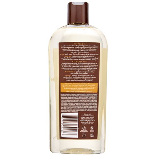 Hugo Naturals Shower Gel, Shea Butter and Oatmeal, 12 Ounce Bottle