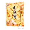 2 Pack Chili Bamboo Shoots (14.11 Oz Each) And 2 Soy Sauce Dish