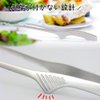 Shimomura Planning 35689 Tongs, Easier to Use than Vegetable Chopsticks (Made in Japan), Dishwasher Safe, Floating Tip, Slim and Easy to Grab, Anti-Slip, Grasping, Stainless Steel, Total Length: 9.4