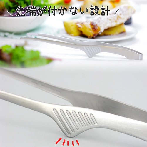 Shimomura Planning 35689 Tongs, Easier to Use than Vegetable Chopsticks (Made in Japan), Dishwasher Safe, Floating Tip, Slim and Easy to Grab, Anti-Slip, Grasping, Stainless Steel, Total Length: 9.4