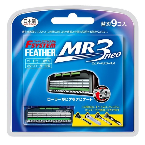 Japanese Feather Safety Razor Rasor F-system MR3 NEO 9 spare Blade Blades