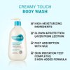 DERMA B Creamy Touch Body Wash, Long-Lasting Mild Moisturizing Cleanser, Intensive Nourishing with Shea Butter, Grape Seed Oil, Panthenol, Relaxing Scented Shower Gel, Kbeauty, 13.5 Fl Oz, 400ml