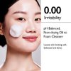 Fraijour Retin-Collagen 3D Core Oil to Foam Cleanser, 210g / 7.41 oz.