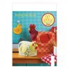 KWIK SEW Homeware Sewing Pattern 0152 Potholders & Kitchen Appliance Covers