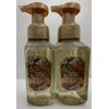 Generic Set of 2 Vanilla Icicles Gentle & Clean Foaming Hand Soap 8.75 Ounce