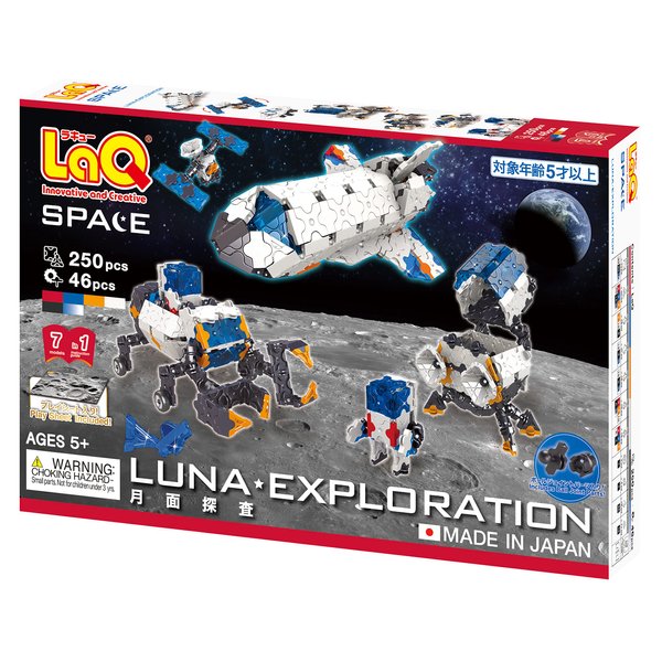 LaQ Space Series Lunar Exploration | 250 Pieces | 6 Models | Age 5+ | Creative, Educational Construction Toy Block | Made in Japan