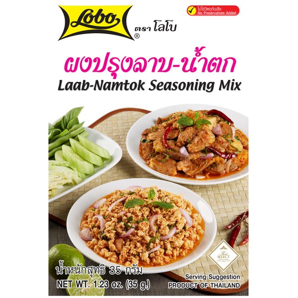 Lobo Thai Laab Namtok Seasoning Mix, 1.06 Ounce (Pack of 5)