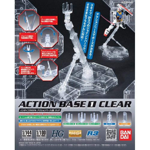 Bandai Hobby Action Base 1 Display Stand (1/100 Scale), Clear (BAN152159)