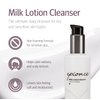 Epionce Milky Lotion Cleanser - Skin Barrier Repair Sensitive Skin Face Wash, Hydrating Facial Cleanser, Dirt & Makeup Remover Gentle Face Cleanser