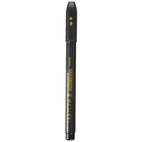 Zebra Fude Brush Pen, Medium (WF3)