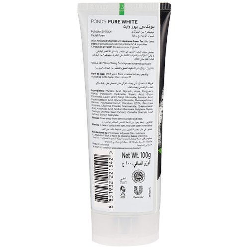 Pond's Pure White Deep Cleansing Brightening Facial Foam 100g