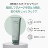 AMOS PROFESSIONAL The Green Tea Moisturizing Pack, Hair & Scalp Treatment for Thinning Hair, Korean Hair Mask, Strengthening Hair, All Hair Types, 8.4 fl.oz