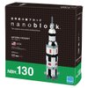 nanoblock - Space - Saturn V Rocket, Sight to See Series Building Kit, Small