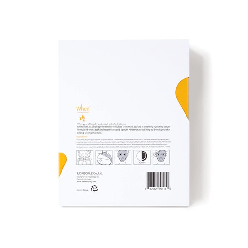 Refreshing Bio-Cellulose Facial Sheet Mask - When Beauty Travelmate Face Premium Korean Skincare Fine Line Wrinkles Reduce Intensive Hydration Soothing Elasticity Improvement Collagen (12 pcs set)