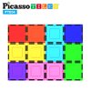 PicassoTiles Magnetic Building Block Set Magnet Tiles Construction Toy STEM Learning Kit Educational Playboards Pretend Play Stacking Blocks Child Brain Development