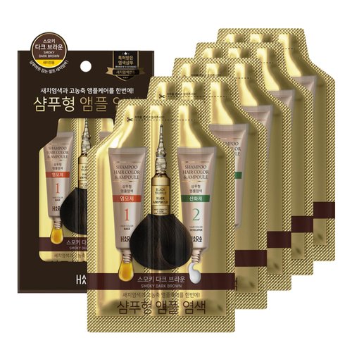HAARAZ Instant Permanent Hair Color Dye Shampoo Ampoule - Paraben-Free, 5-Minute Easy and Fast Coloring, Keratin & Collagen, Made in Korea (Dark Brown)