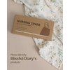 Blissful Diary Muslin Nursing Cover for Breastfeeding, Breathable Breastfeeding Cover up with Arch Neckline for Women, Nursing Apron (Botanical Leaf)