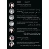 Siso Hair Color (20g) Natural Black-Pack of 20